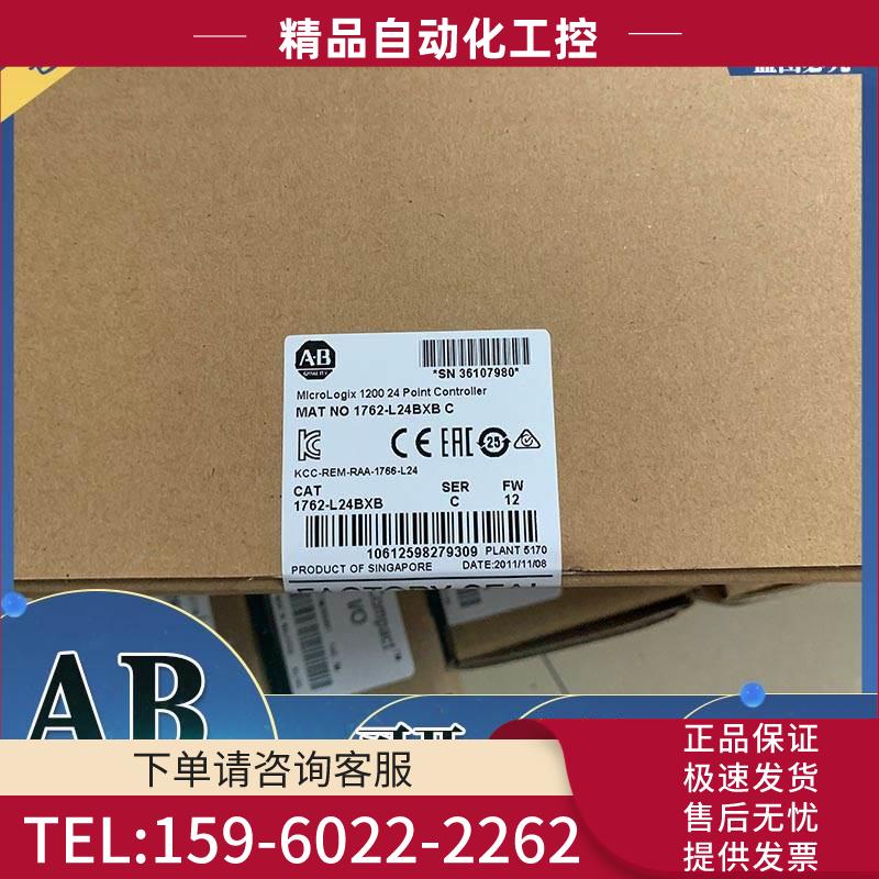 1762-L24BXBR电源模块AB PLC控制器器1762L24BXBR【议价】