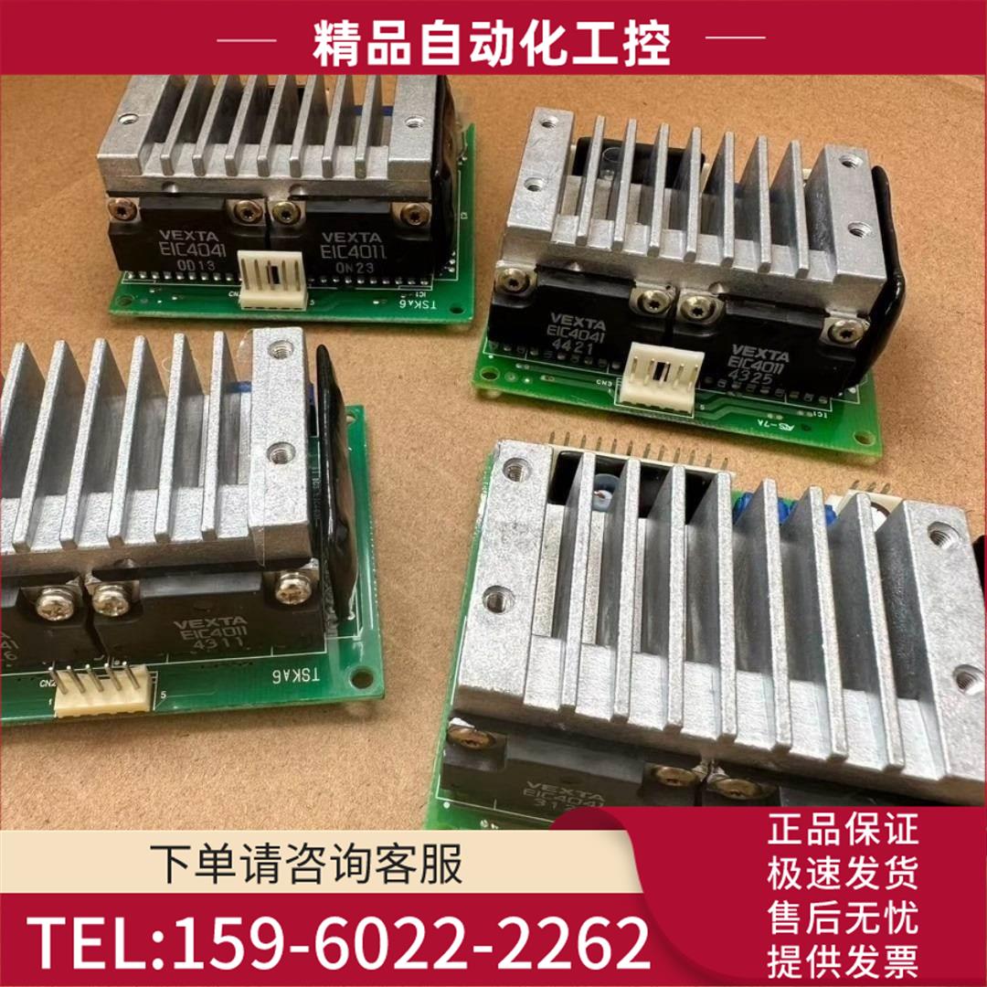 VEXTA 电源模块 东方马达 板CSD5807N-P-【议价】
