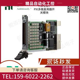 V多路复用器开关 议价 300 32通道2线 2527 PXI 778572