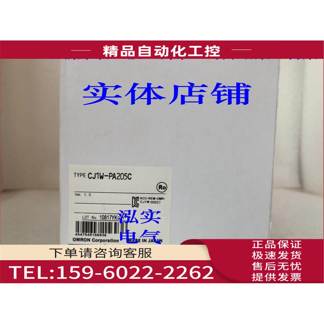 CQM1-PA206CQM1系列电源单PA206【议价】