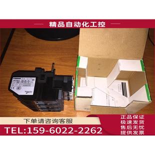 与 议价 LR2 40A D3355C通用30 热过载继电器LRD3355C
