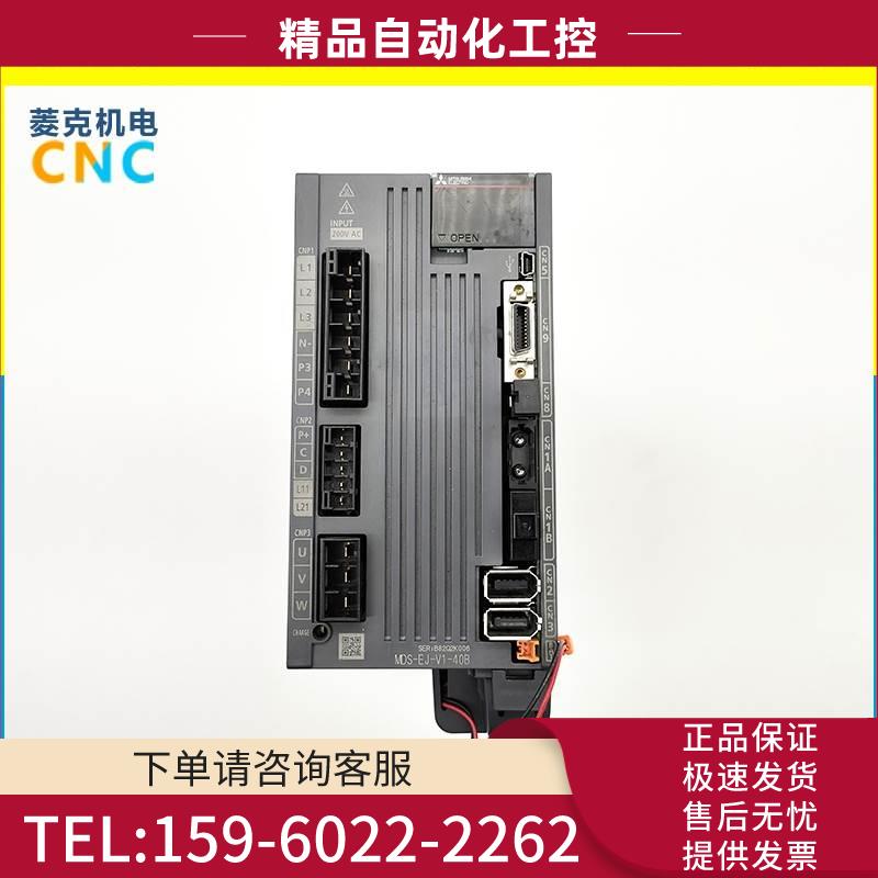 MDS-EJ-V1-40B/80B/MDS-DH-SP-480主轴器 【议价】