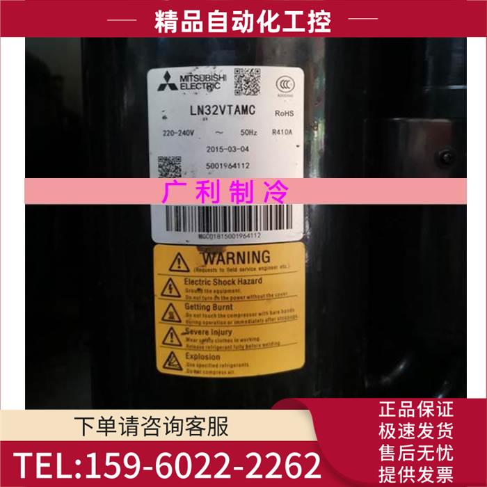 LN42YBRMC LN32VTAMC LN51YRMMC3匹定频空调压缩机 R410A【议价】