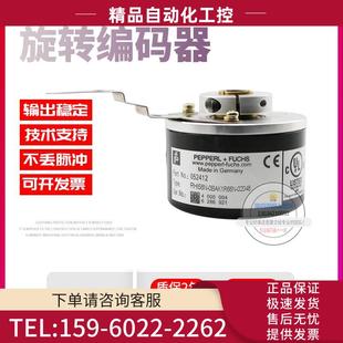 0BAK1R66N 议价 02048倍加福P 器 F2048线技术旋转编码 RHI58N