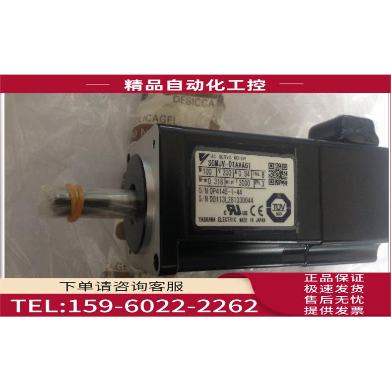 SGMAS-C2ACA41/21/61/4C/2C安川功率惯量3系列【议价】