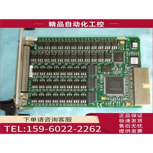 通讯 6527 信息 数据采集DAQ工业卡 议价 PXI