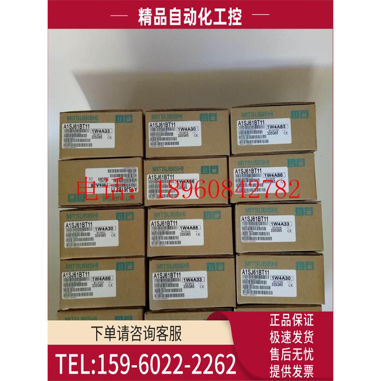 RJ71EN71 RJ71PB91V【议价】