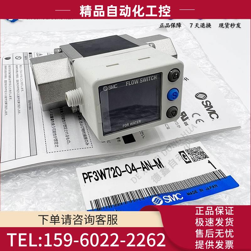 SMCPF3W704S-03-F-M/PF3W704S-03-AT-MR【议价】