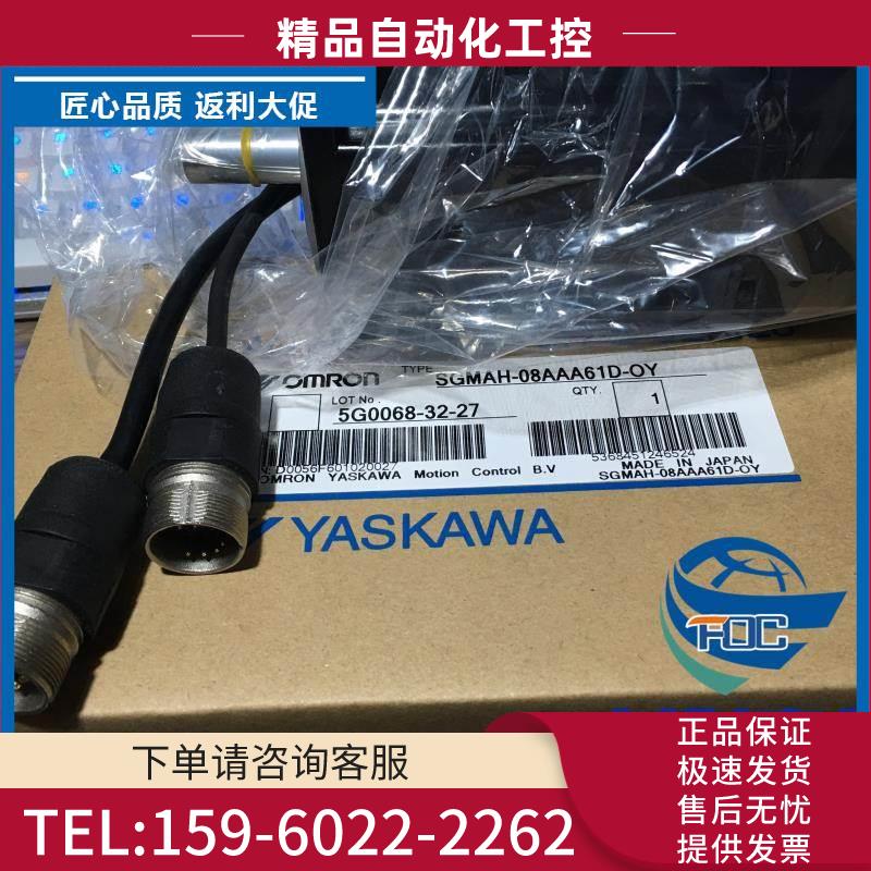 安川SGMJV-04ADE6E马达【议价】