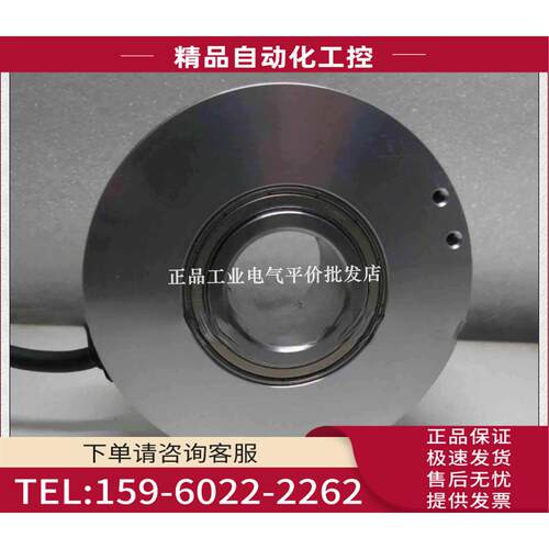 HT58/12-1024BZ1-5-30TG2 空心轴编码器ROTARY ENCODER【议价】