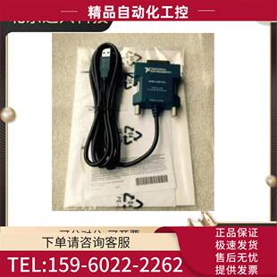 783370 议价 卡 GPIB卡 USB GPIB