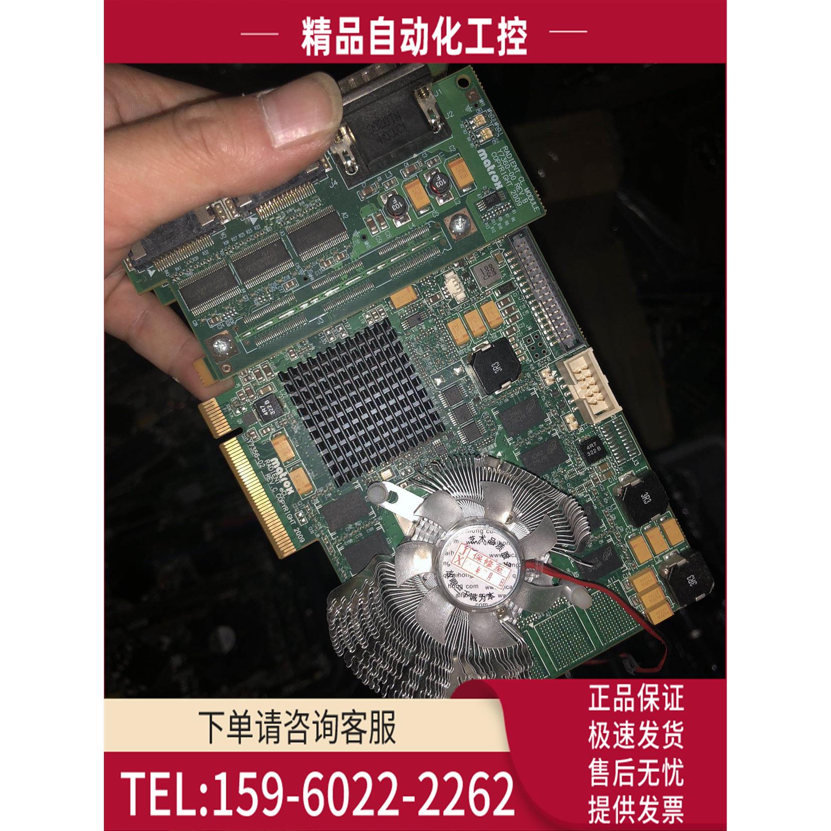 Matrox Radient eCL Y7356-02 RAD2GQB150400 RAD2GDF150400【议