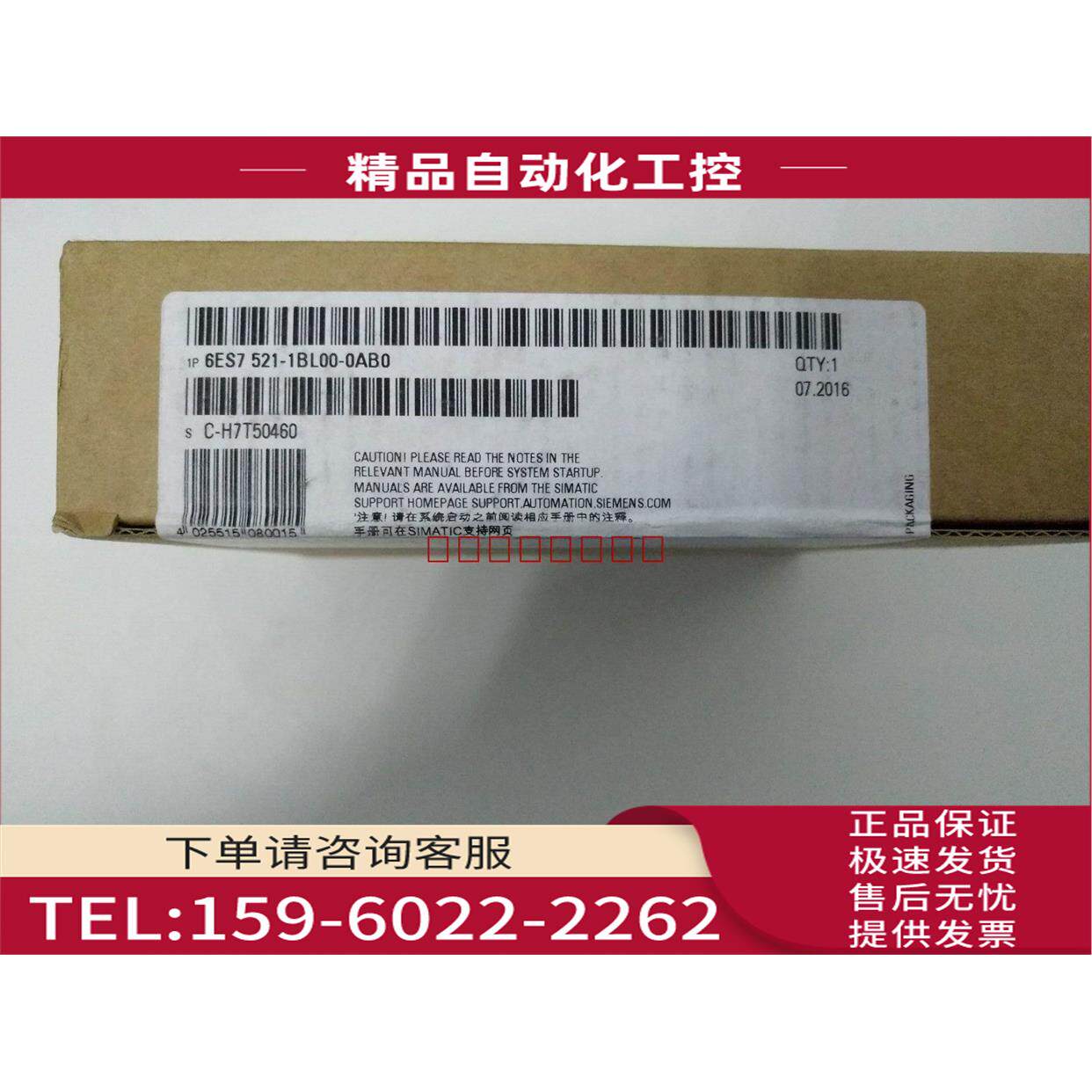 6ES7521-1BL00-0AB0数字量输入模块6ES7 521-1BL00-0AB0【议价】