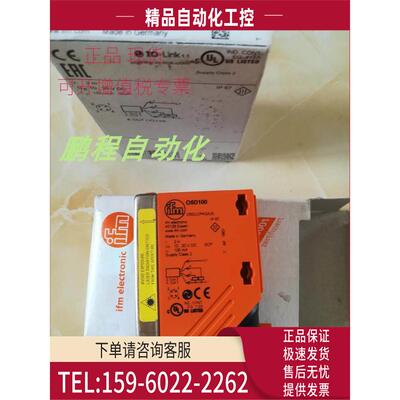 IFM易福门测距O5D100 05D100 102 O1D105 102 100 OGD592【议价】