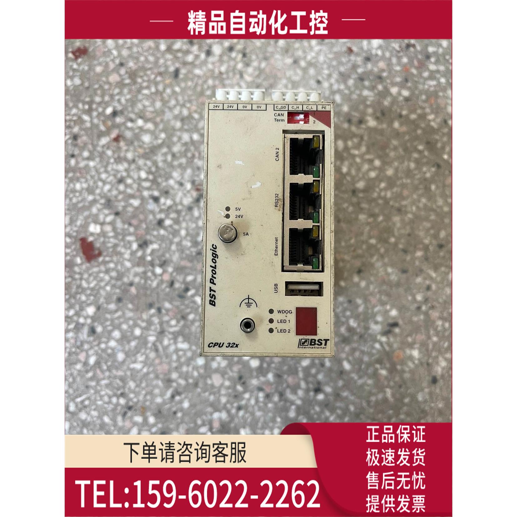 BST ProLogic 纠编机32X ExC66H0【议价】