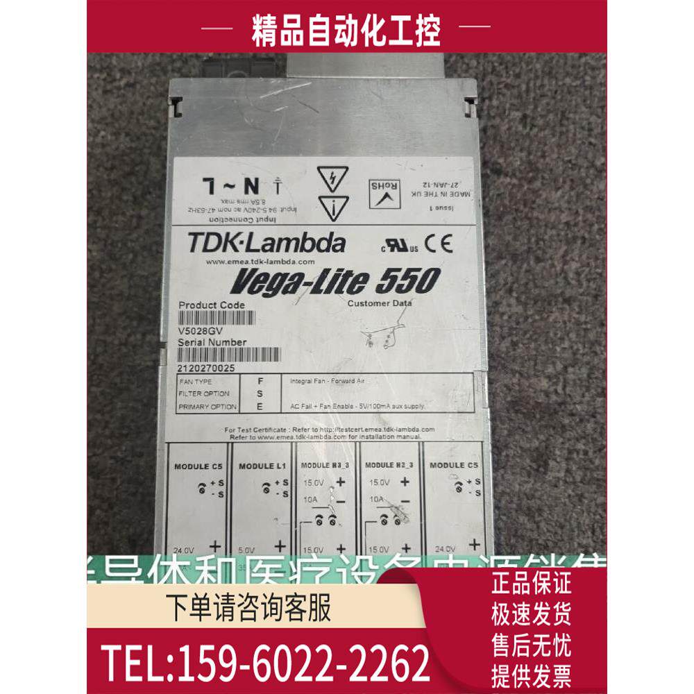 REO雷欧器 REOVIB MFS 268 XL【议价】