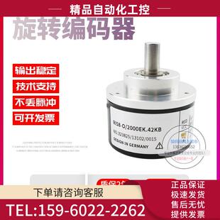 器Φ58实心轴hengstler RI58 议价 C增量型编码 500AK.72TE