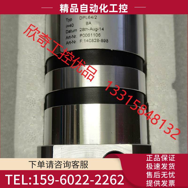 ELSELE行星减速机 eisele减速机 DPL64/2【议价】