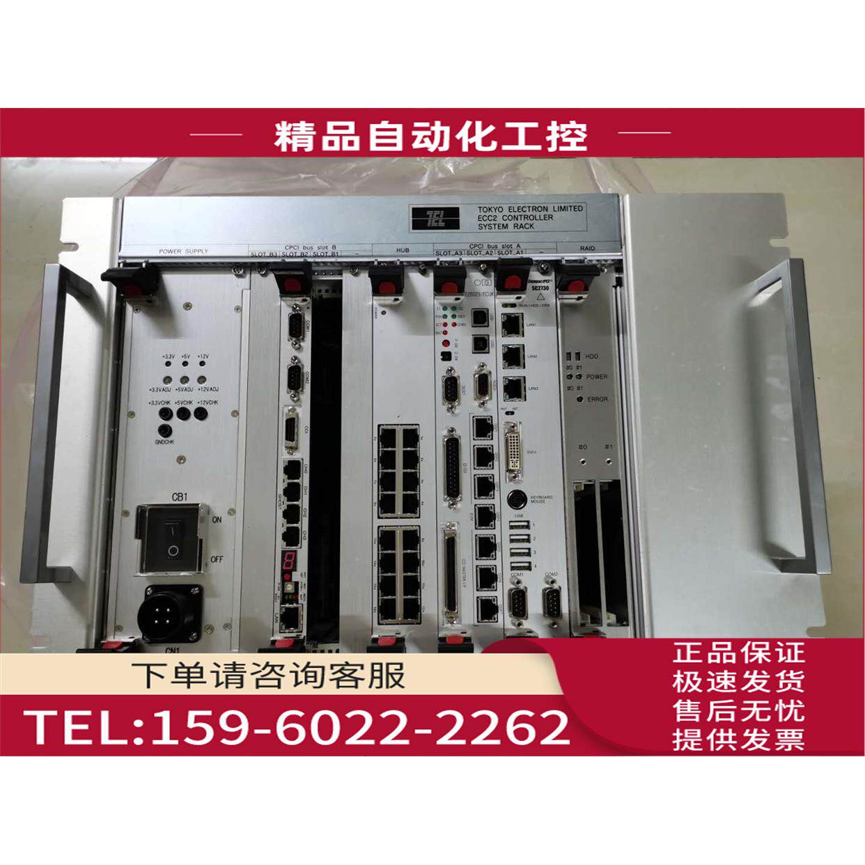 TEL ECC2控制卡柜SC2730 E2B029/ECUK E2B115/CPPC2 【议价】