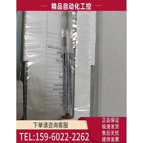 梅特勒PH电极INPRO3100/150/PT1000货号52000660 0292200【议价】