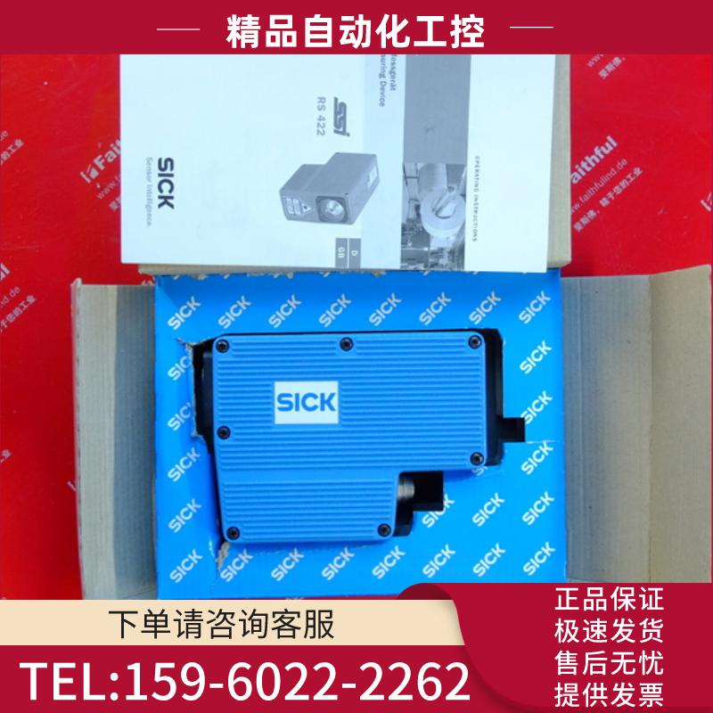 Sick DME3000-111 西克全新长距离激光测距传感器 1013【议价】