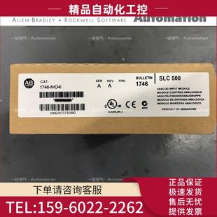 SCNR RL501 UIC 议价 1747