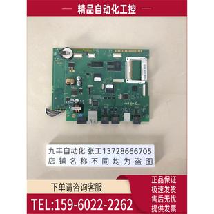 议价 redlion红狮触摸屏G306A主板 M3821AE1519