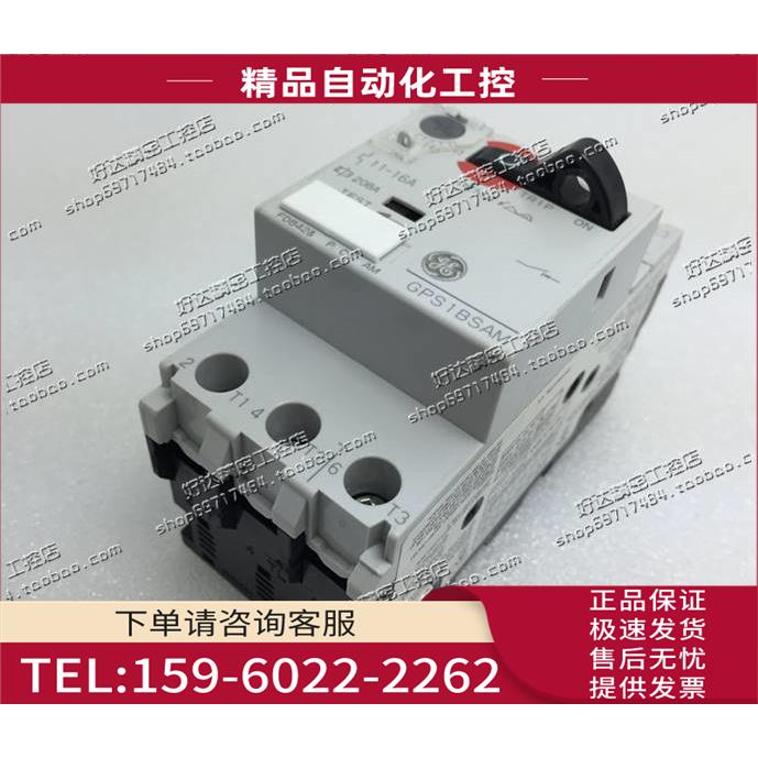 通用GE 马达保护断路器 1BSAM 11-16A【议价】