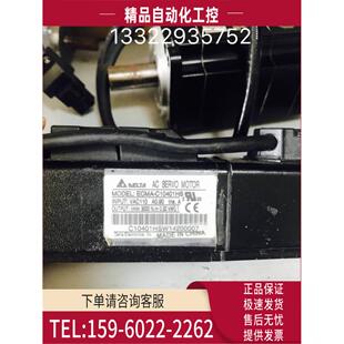 议价 C10401HS ECMA