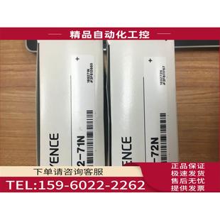 议价 激光传感器GT2 71N GT2 72N