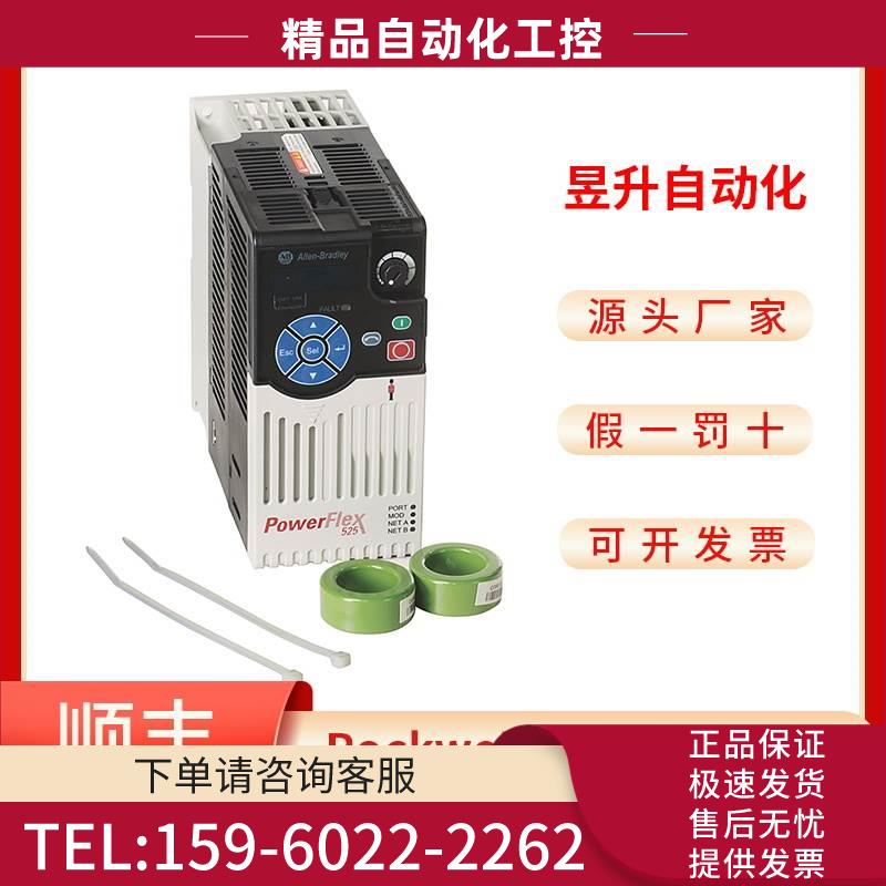 AB 25B-D4P0N104 25B-D4P0N114 25B-D6P0N104 25B-D6P0N114变频器