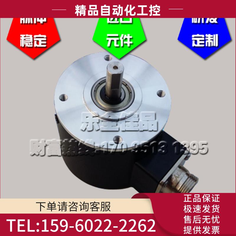 HTS6006-C19-1024BM/5L-Y实心轴光电编码器ROTARY E【议价】