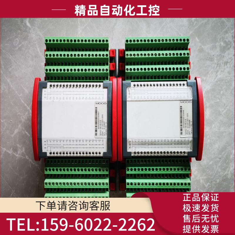MOOG控控制模块D137-001-005 QDIO16/16-0.5G【议价】