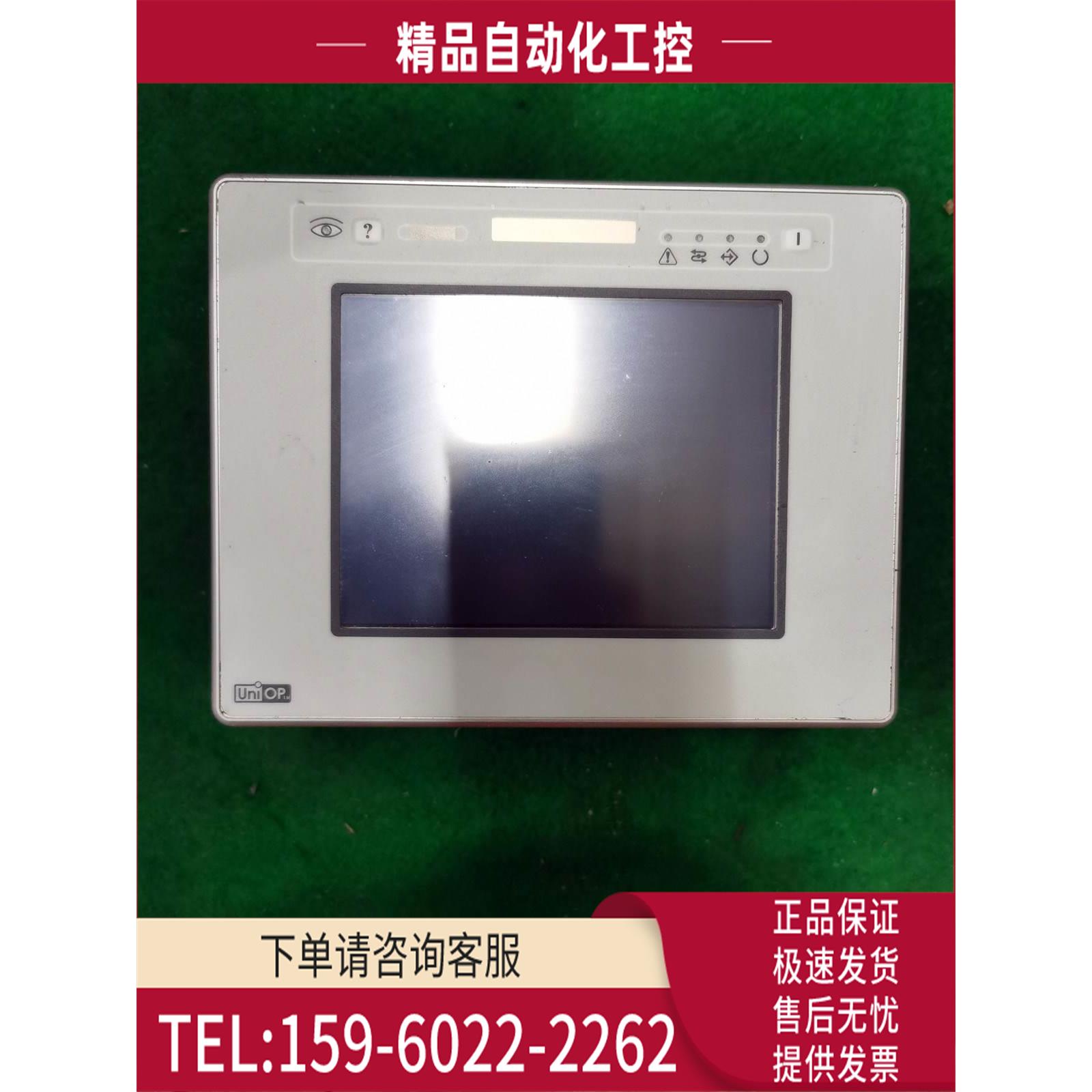 意大利Uniop触摸屏 eTOP06-0050【议价】