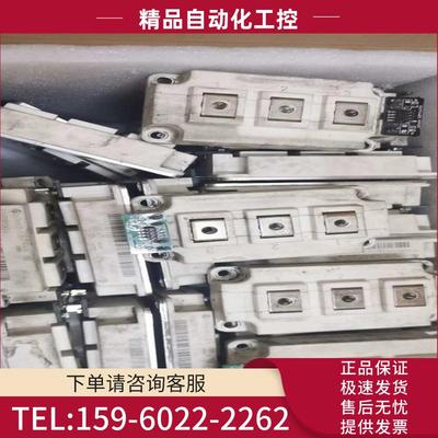 FF450R12KT4  拆机货 新科模块  不包邮【议价】