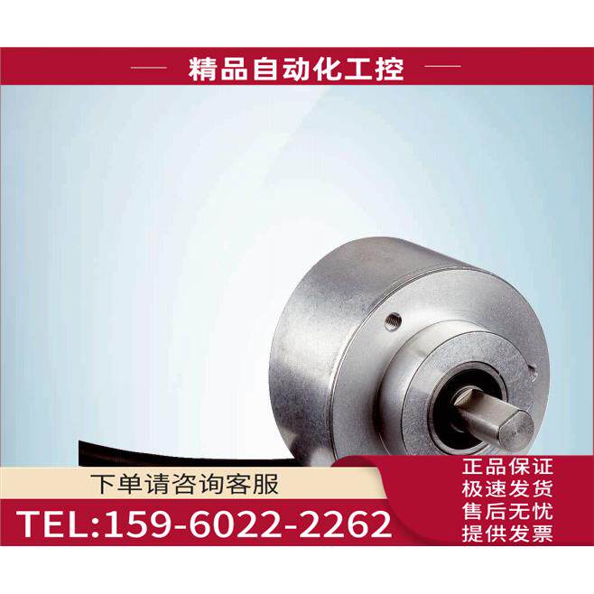 西克施克sick编码器AFS60B-S4AM008192号1053983【议价】