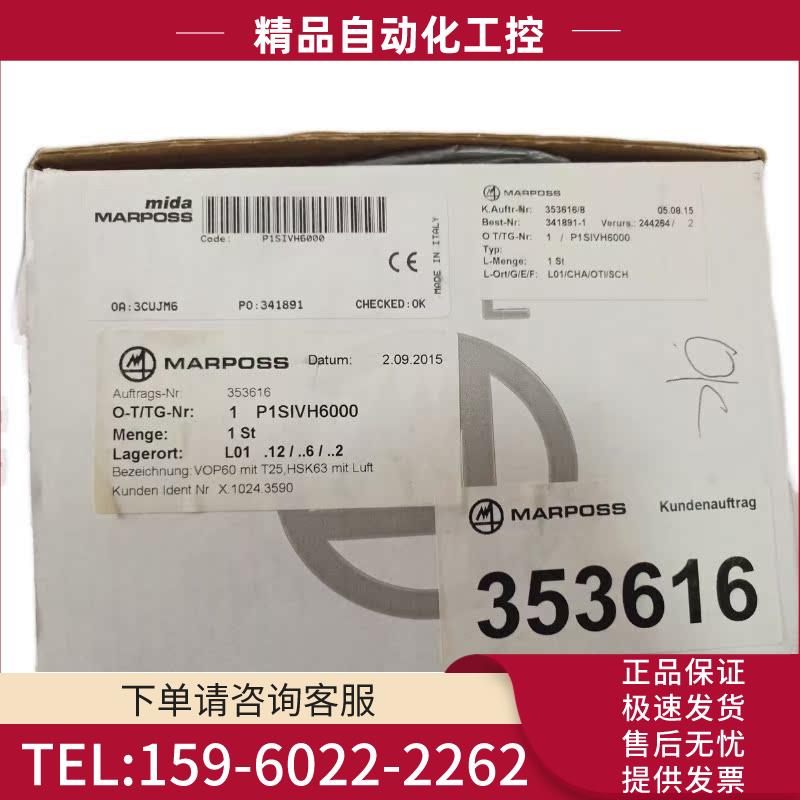 马波斯 MARPOSS VOP 60测头【议价】