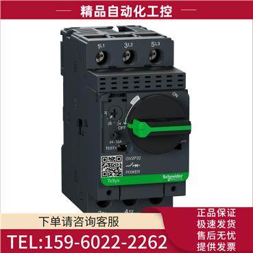 GV2PM14C电动机断路器6-10A GV2-PM14C【议价】