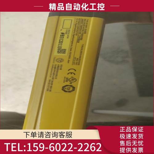 基恩士GL-R26L-T安全光栅【议价】