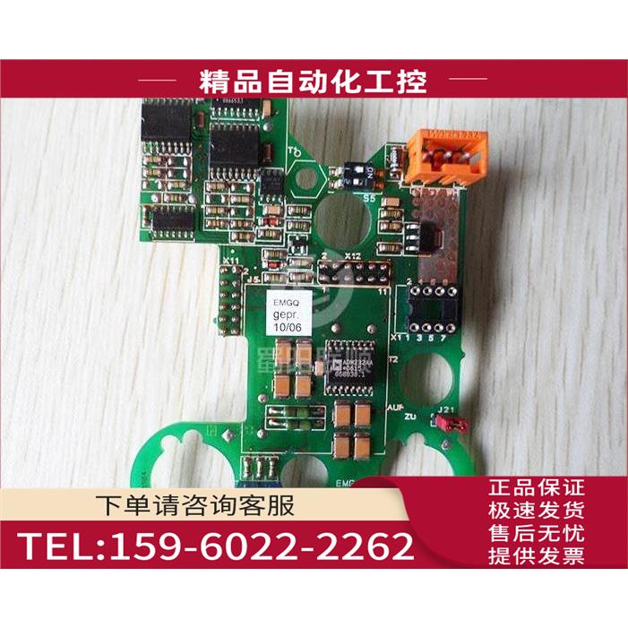 EMG电动执行器反馈板 EMG反馈板【议价】