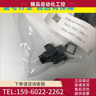 K232 A06B K230 电机动力线插头 议价 6114