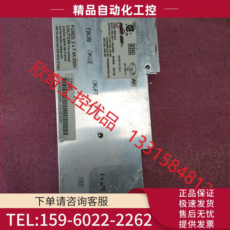 MAGNETEK 3932-18-1 23L7328【议价】