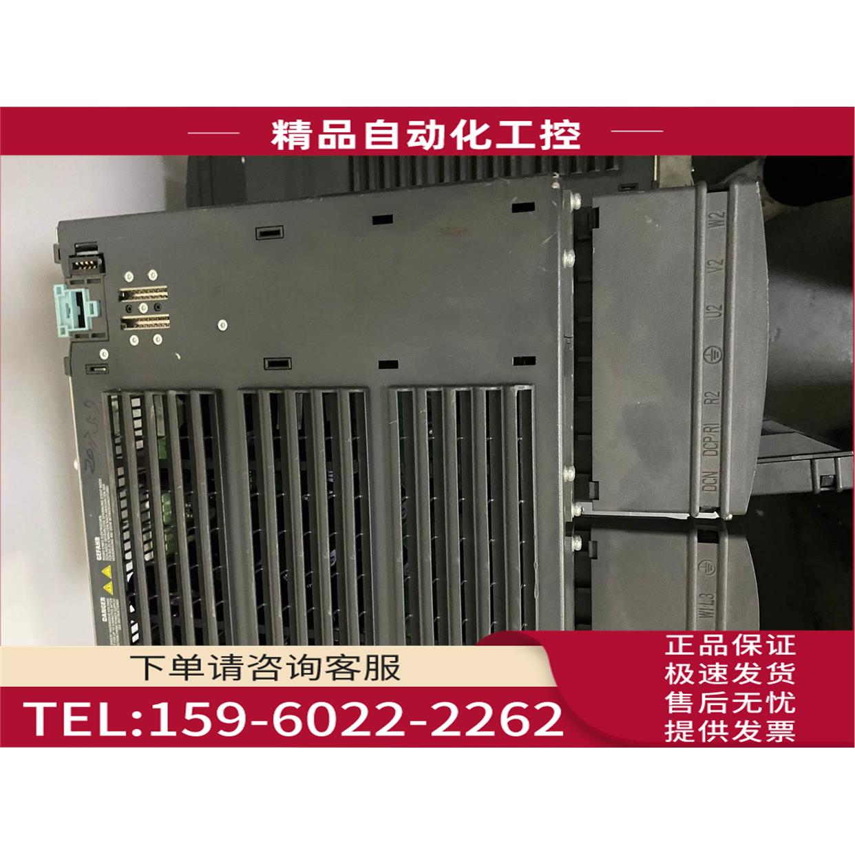 6SL3224-0BE32-2UA0 G120变频器22KW 【议价】