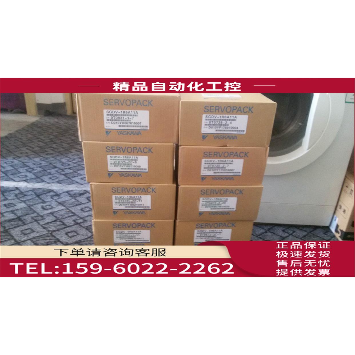 SGDH-02AESGDH-04AE SGDH-08AE SGDH-0ESGDH-04AE-OY安川器【议价