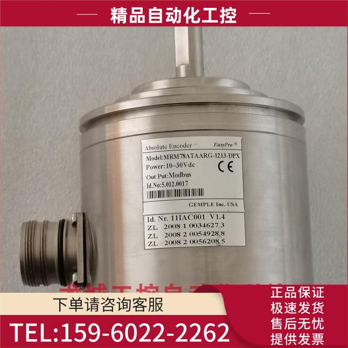 捷安浦GEMPLE编码器 MRM78ATAARG-1213-DPX 【议价】