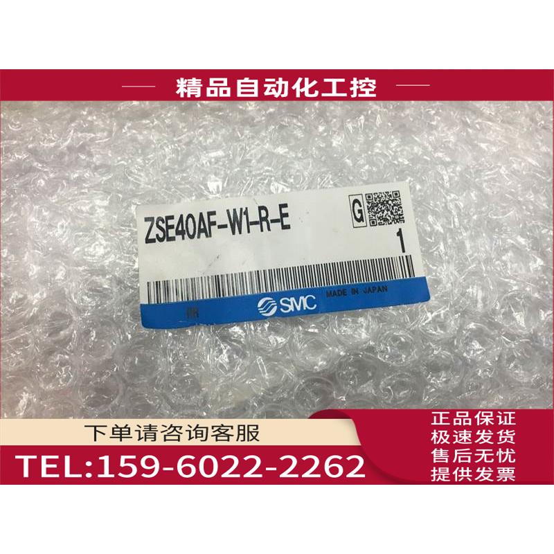 SMC数显压力开关 ZSE40AF-W1-R-E/01/M/A/F/C4/X501 【议价】