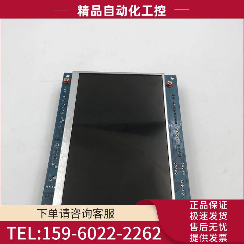 蒙特纳利电梯液晶显示器 MPCS070 实拍【议价】