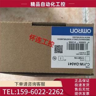 议价 DA08V CJ1W