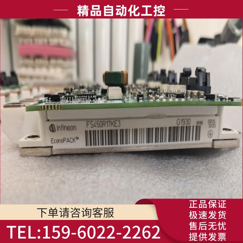 FS450R17KE3/AGDR-71C   FS450R1【议价】