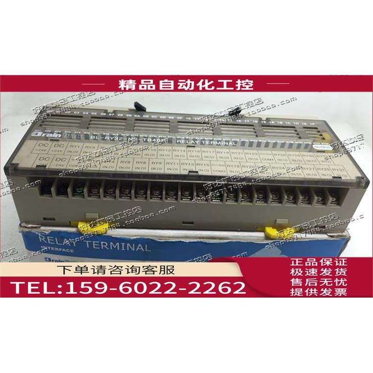 BL-RY32-NS-TB40 Brainlink省配线终端继电器模组【议价】